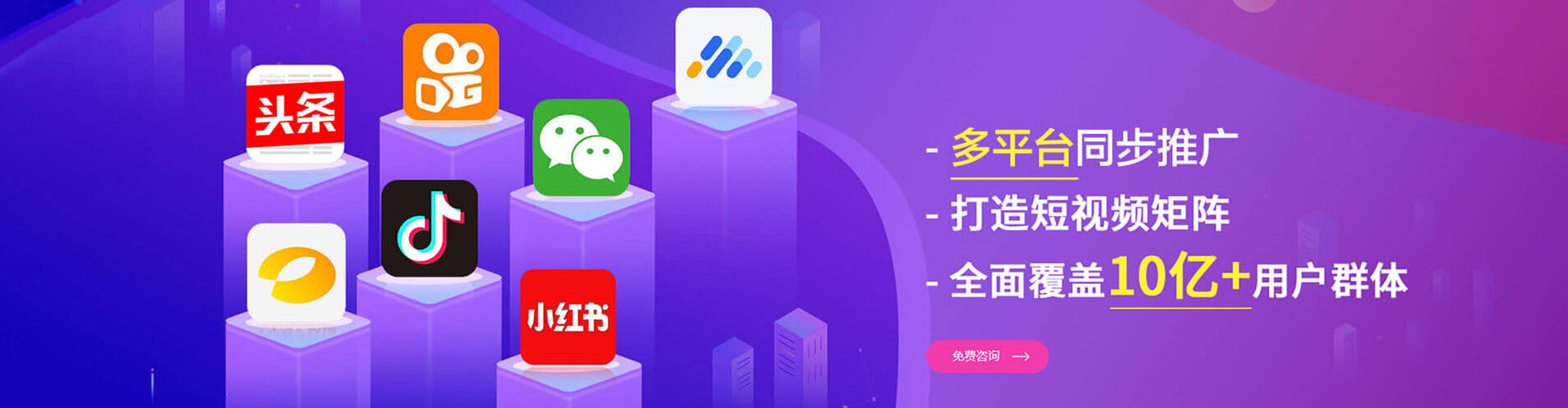 归仁sem托管