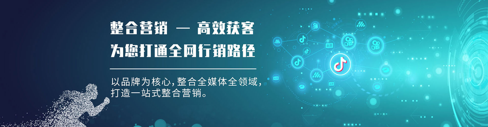 归仁百度推广排名