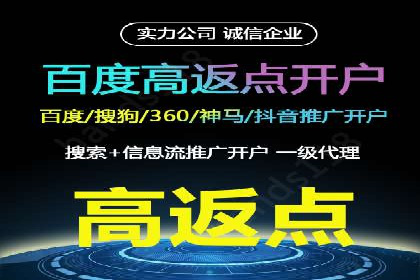 案例剖析：百度竞价代运营公司助力企业实现精准定位