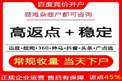 百度竞价包年案例：提升企业品牌影响力